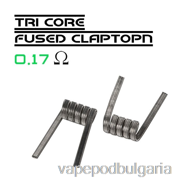 Vape Течности Wotofo Comp Wire - предварително вградени бобини 0.17ohm трижилен разтопен Clapton - опаковка от 10